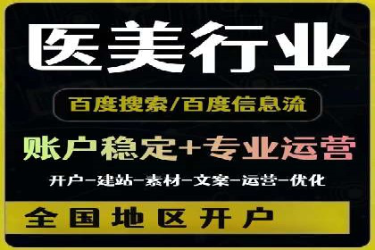 竞价SEM广告在农业领域的创新应用及效果